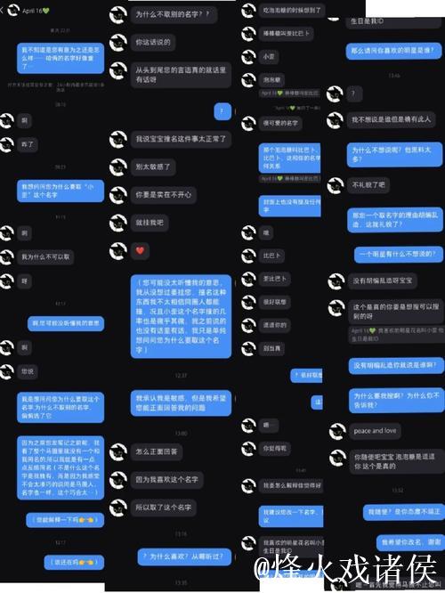 黑料网 - 黑料大事记 黑料网 - 黑料大事记