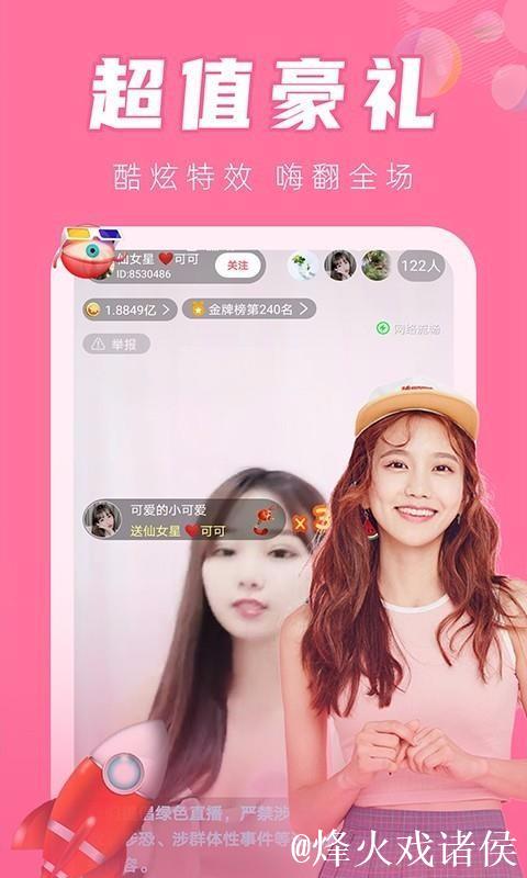 91视频直播下载 91视频直播下载