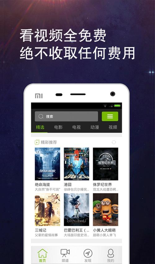 1024手机看片基地 1024手机看片基地