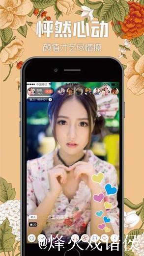 畅聊甜蜜邂逅:爱情岛论坛APP官方推荐 畅聊甜蜜邂逅:爱情岛论坛APP官方推荐